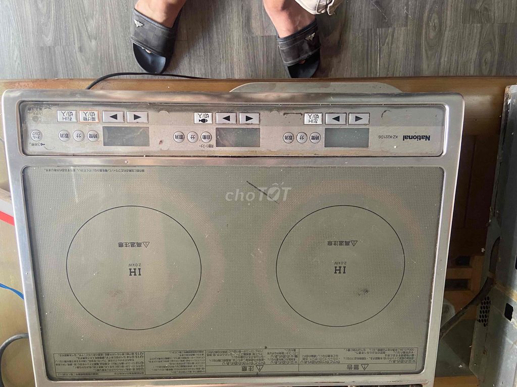 Bếp từ đôi National KZ-K221DS. Mua bán Bếp, lò, đồ điện nhà bếp tại Quận Tân Phú Tp Hồ Chí Minh được đăng bởi Hàng Nhật Nội Địa Anh Địa hình 1