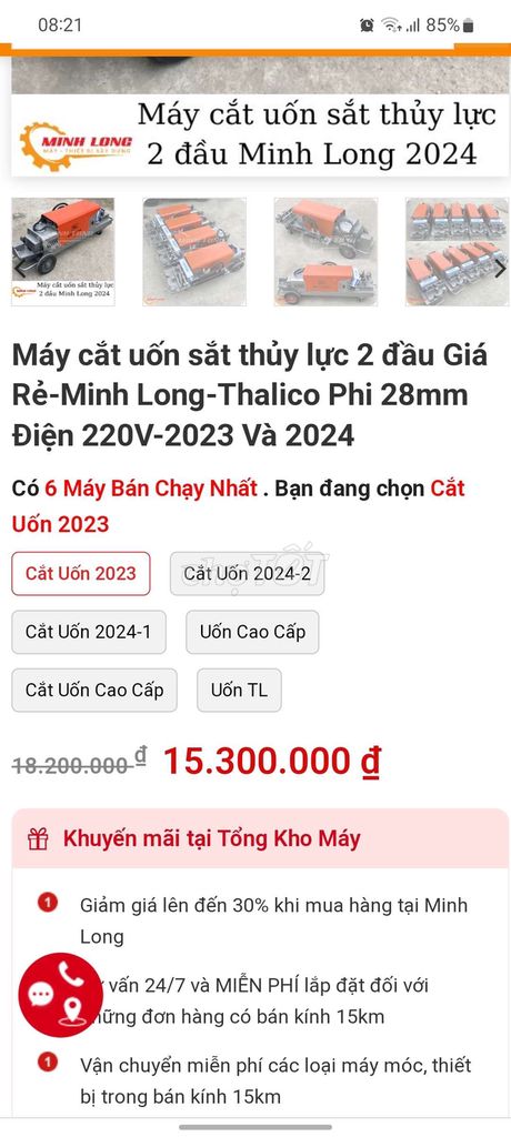 May uon cat xat 2 đau