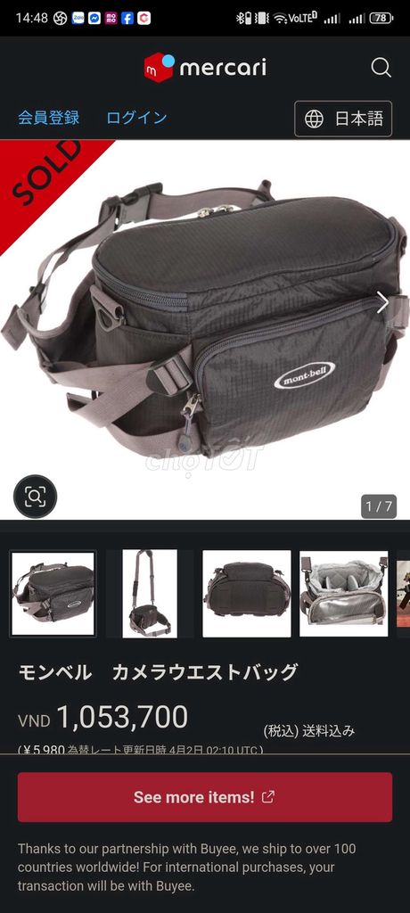 Túi đựng máy ảnh Mont-bell size Lớn. Mua bán Túi xách tại Thành phố Huế Thừa Thiên Huế được đăng bởi A Bảy hình 1