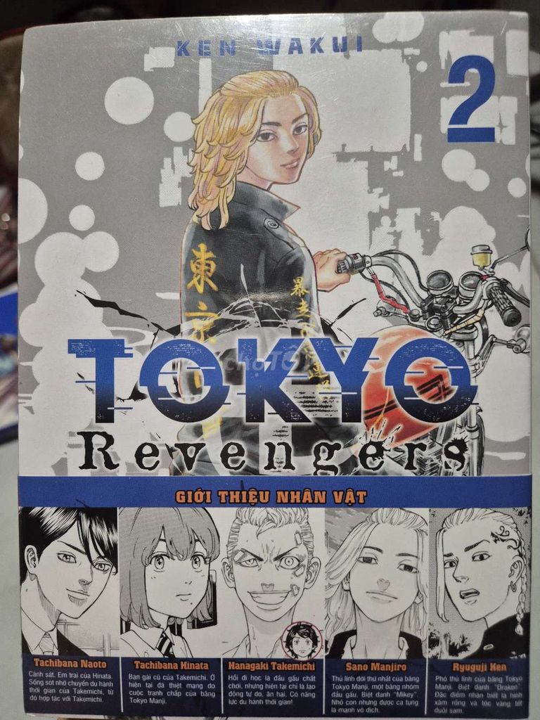 Truyện tranh Tokyo Revengers tập 2. Mua bán Sách tại Thành phố Vũng Tàu Bà Rịa - Vũng Tàu được đăng bởi Thư Lê hình 1