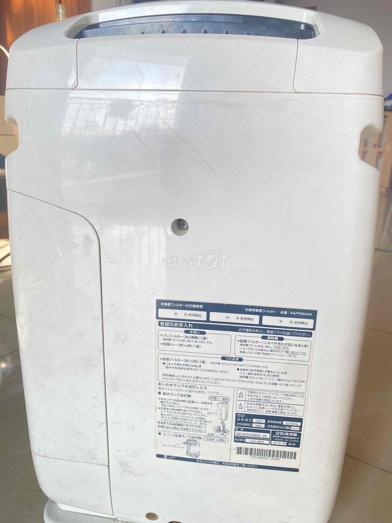 Máy lọc không khí Daikin Mck55