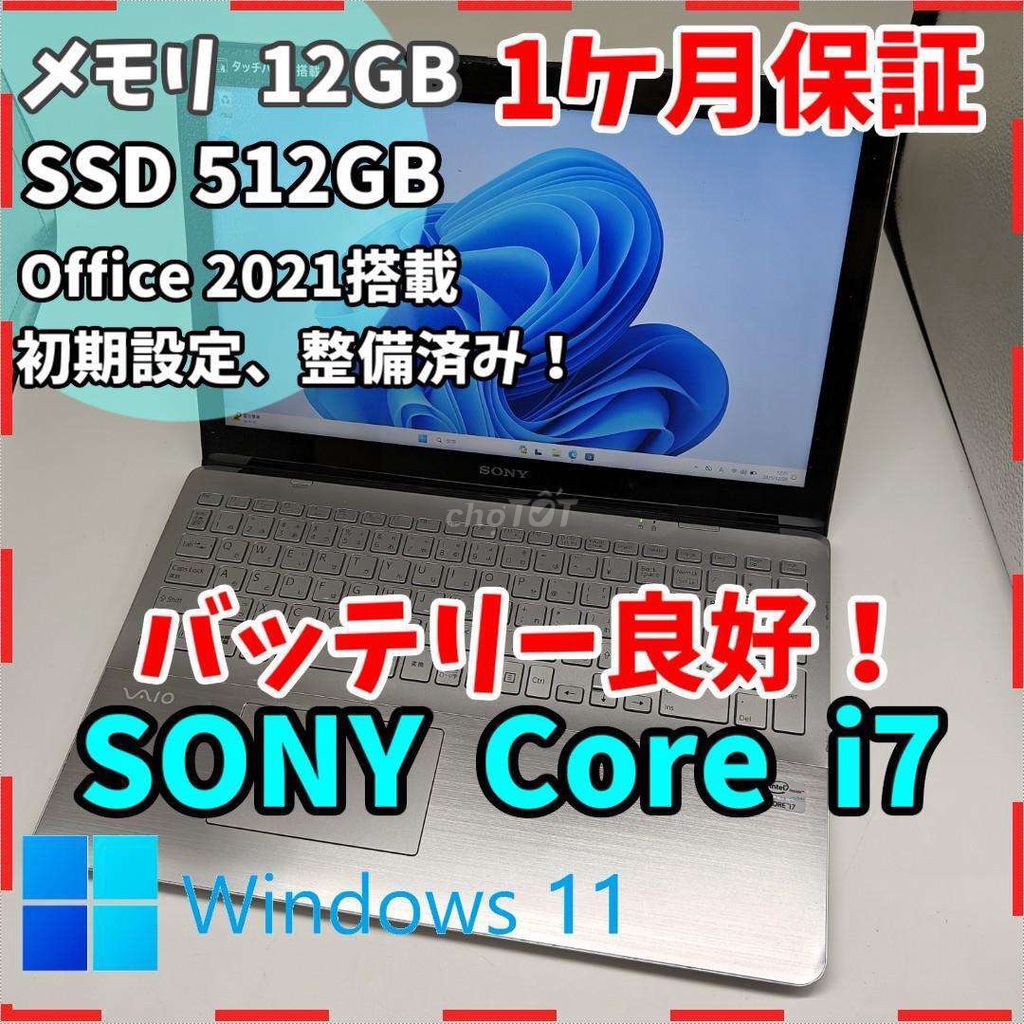 Sony VAIO SVF15 i7 15.6 inch 12GB/512GB New. Mua bán Laptop tại Thành phố Thủ Đức Tp Hồ Chí Minh được đăng bởi Nguyễn Chúc Tấn hình 1