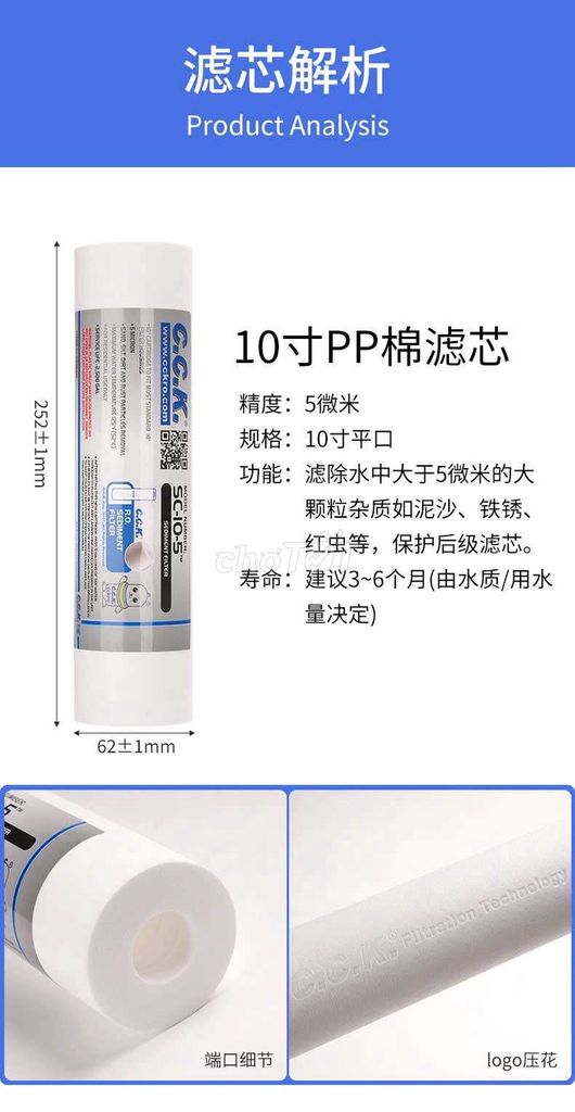 Bộ tiền lọc CCK Đài Loan. Mua bán Bếp, lò, đồ điện nhà bếp tại Quận 12 Tp Hồ Chí Minh được đăng bởi MaJu Nhật Hàn hình 1
