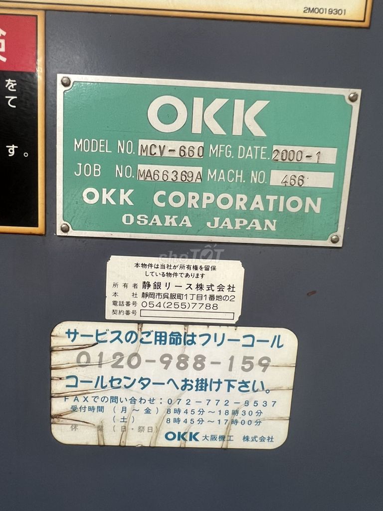 Máy Phay CNC OKK MCV660