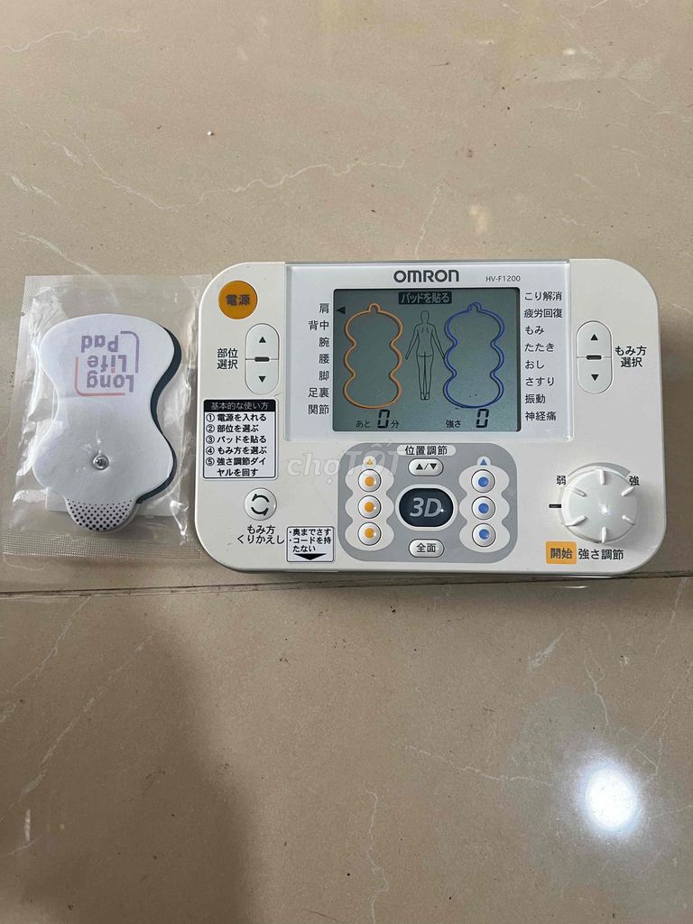 Máy massage Omron HV-F1200. Mua bán Nội thất, đồ gia dụng khác tại Huyện Tam Dương Vĩnh Phúc được đăng bởi hoàng văn hải hình 1