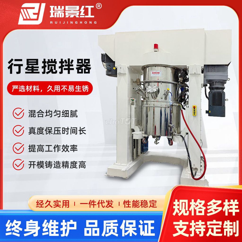Máy trộn chân không Kiểu khung giàn 300L. Mua bán Đồ chuyên dụng, Giống nuôi trồng tại Thành phố Bắc Ninh Bắc Ninh được đăng bởi Tạ Quang Vượng hình 1