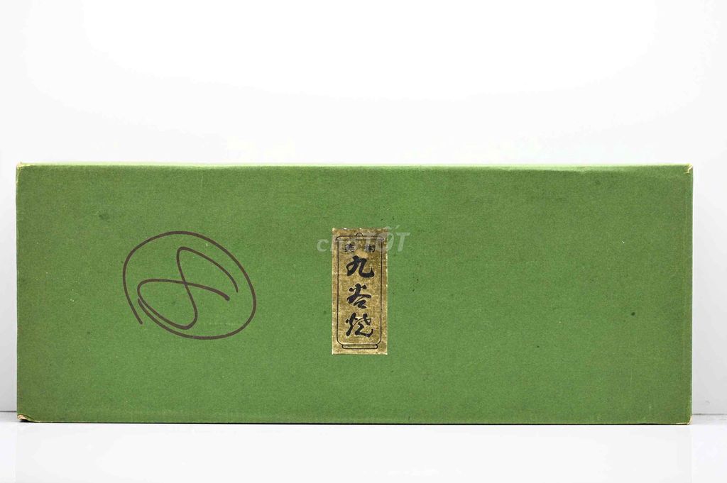 Bộ chén Touzan Gốm sứ Kutani 12 con giáp Nhật Bản. Mua bán Đồ sưu tầm, đồ cổ tại Quận Bình Thạnh Tp Hồ Chí Minh được đăng bởi Nguyễn Tuấn Anh hình 1