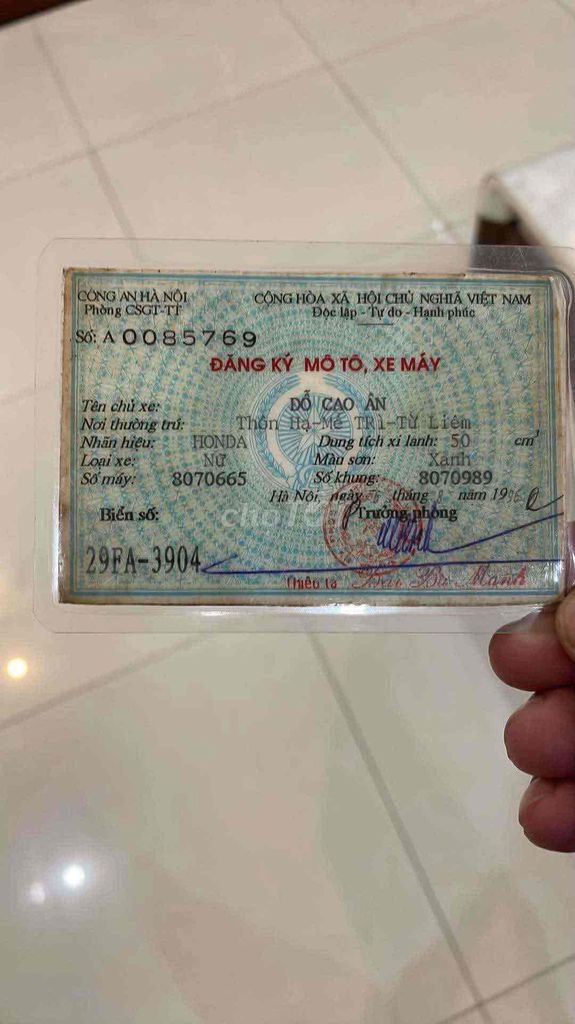 Хонда Супер Куб 50 1996 Серый