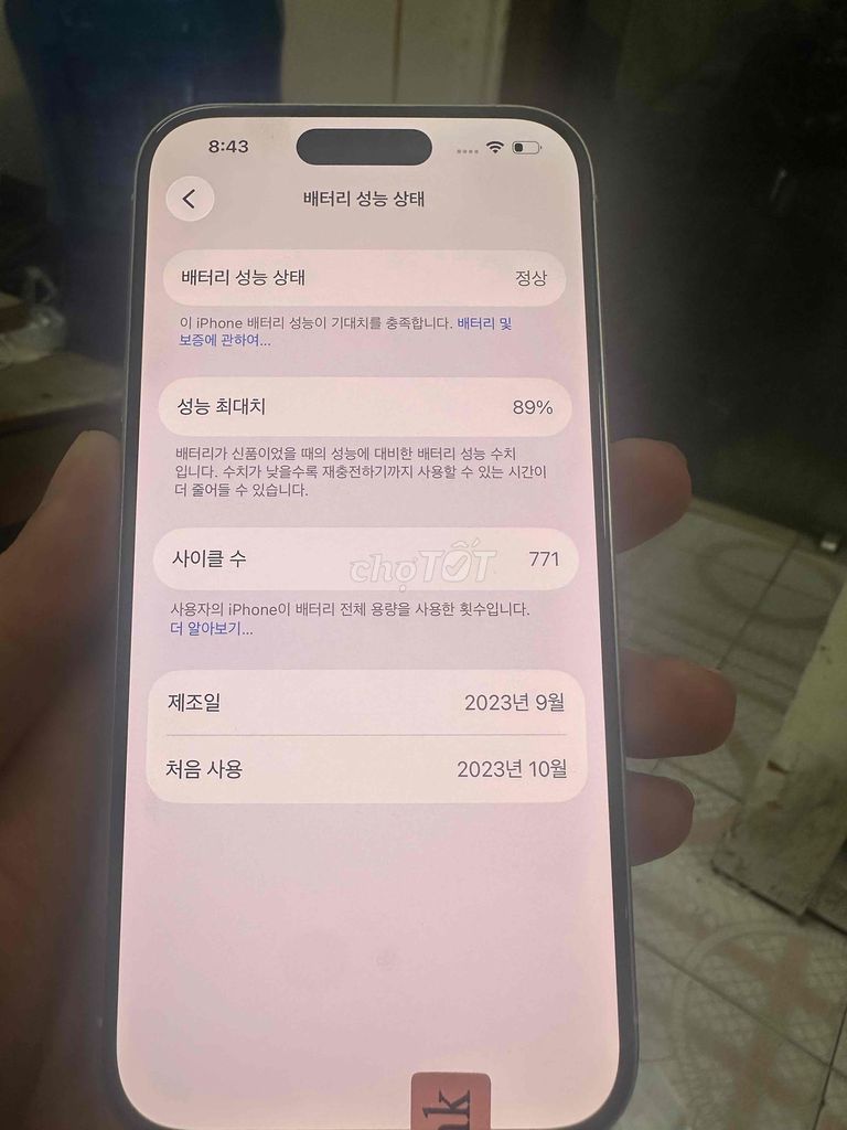 Apple iPhone 15 Pro 256GB Trắng. Mua bán Điện thoại tại Quận Cầu Giấy Hà Nội được đăng bởi An hình 1