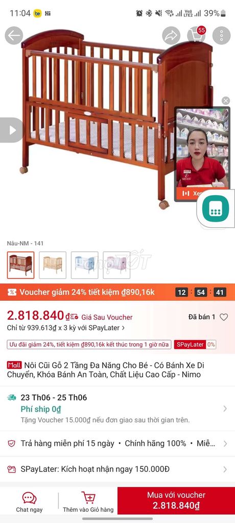 Cũi gỗ Bibomart Nâu. Mua bán Mẹ và bé tại Quận 4 Tp Hồ Chí Minh được đăng bởi mapdich1989 hình 1
