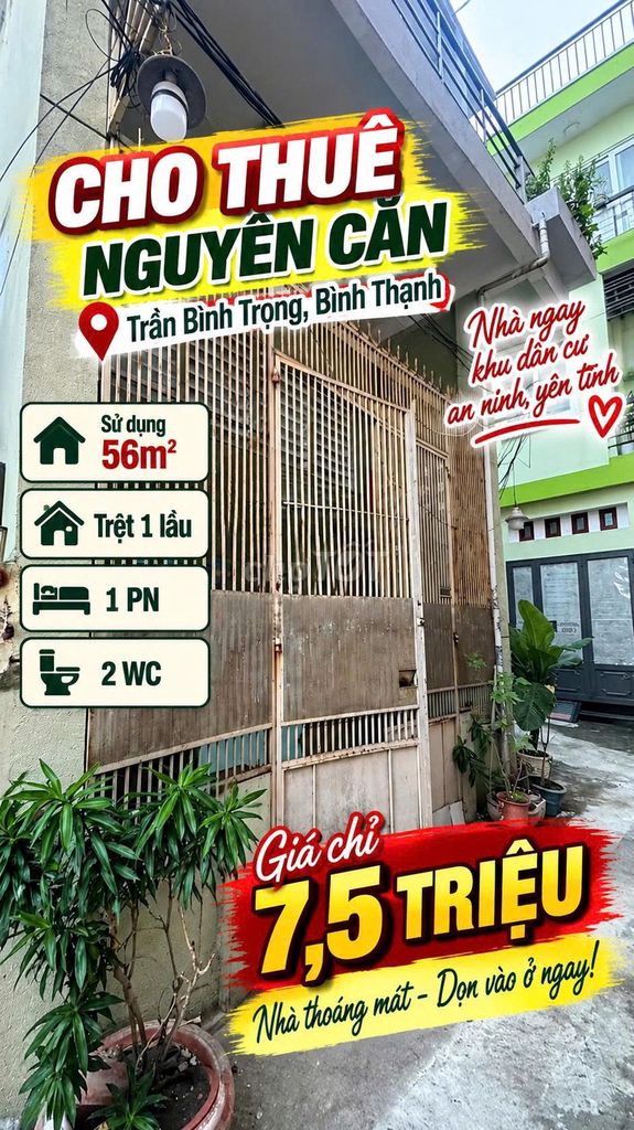 Аренда · 1 комн. · 28 м² · Quận Bình Thạnh, ул. Trần Bình Trọng