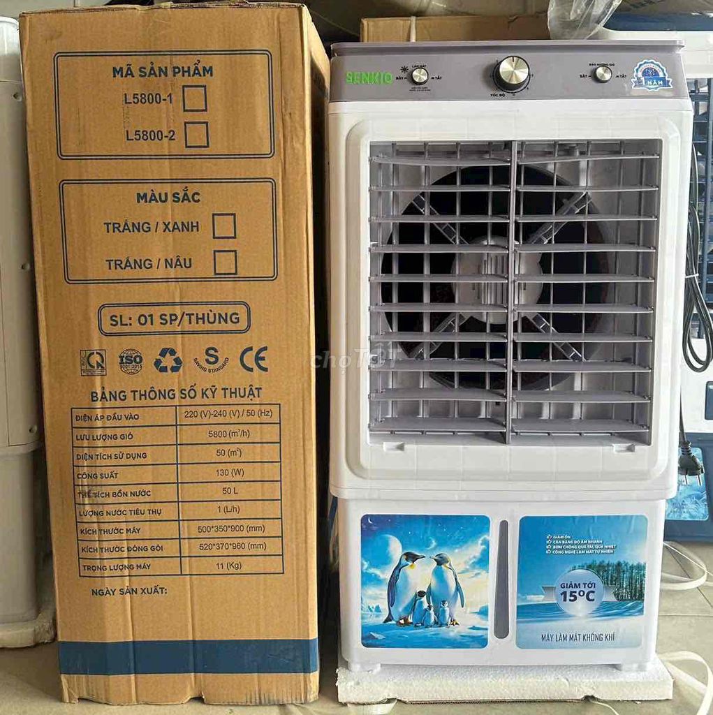 quạt hơi nước 50L