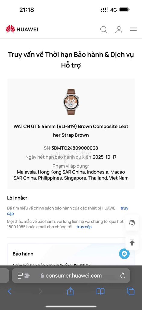 Pass Đồng Huawei Watch GT 5