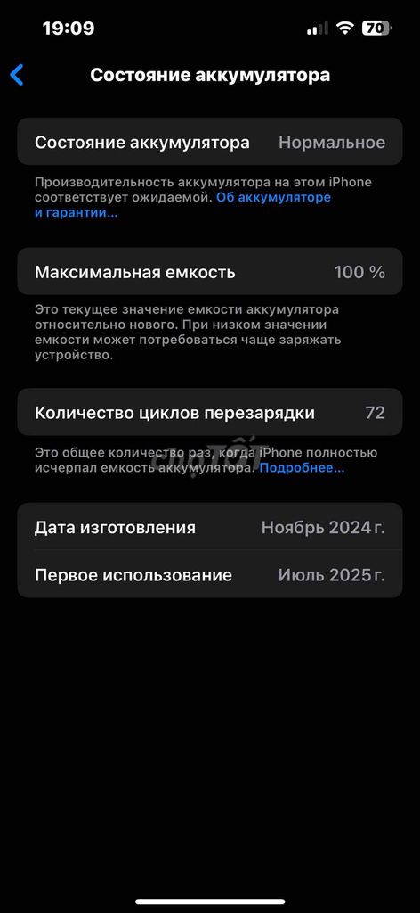 Apple iPhone 16e 128GB Trắng. Mua bán Điện thoại tại Quận Sơn Trà Đà Nẵng được đăng bởi ivan drago hình 1