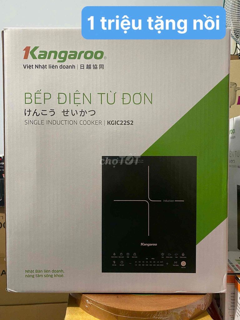 Bếp điện từ Kangaroo KGIC22S2 Đen. Mua bán Bếp, lò, đồ điện nhà bếp tại Quận Gò Vấp Tp Hồ Chí Minh được đăng bởi An khang hình 1