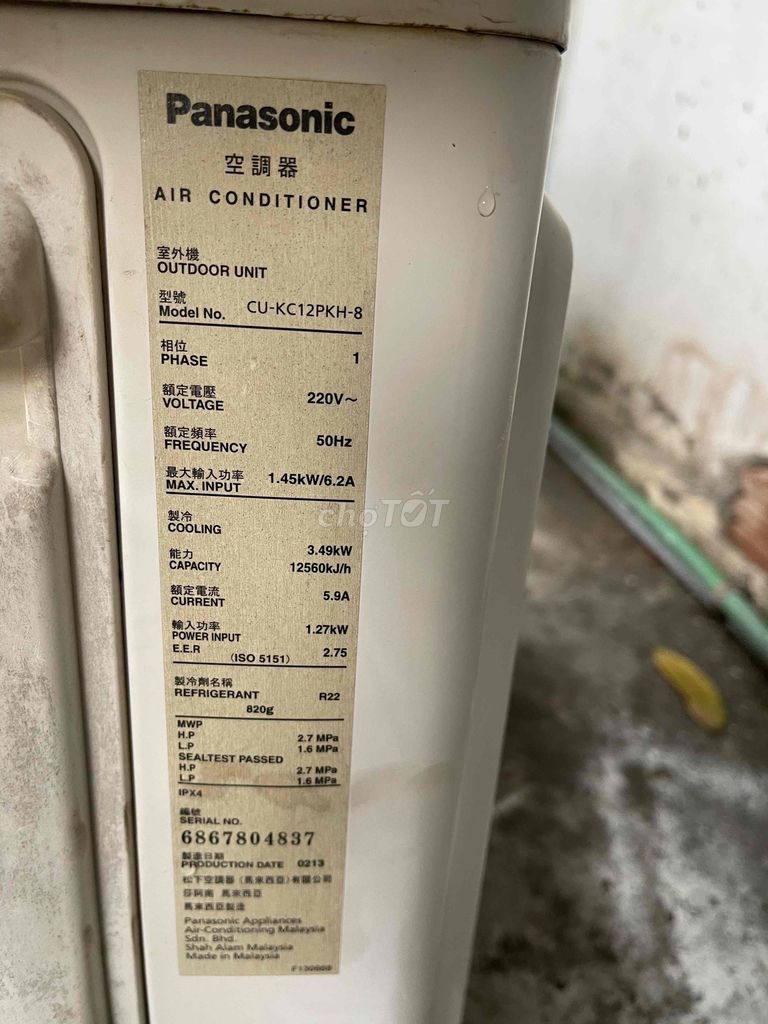 Điều hòa Panasonic CU-KC12PKH-8 12000 BTU. Mua bán Máy lạnh, điều hoà tại Quận Long Biên Hà Nội được đăng bởi Quyet Do hình 1