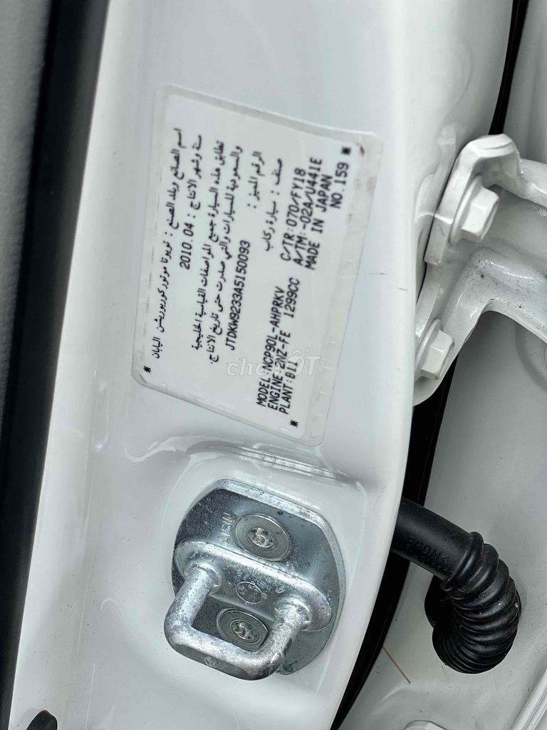 Toyota Yaris bản Trung Đông cực hiếm, 59.000KM.. Mua bán Ô tô tại Quận Tân Phú Tp Hồ Chí Minh được đăng bởi Nhật Tân hình 7