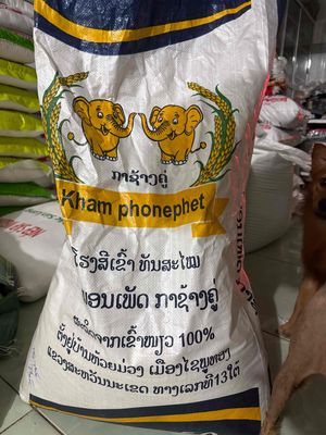 Nếp Thái nấu xôi, bánh tét, bánh chưng 1kg. Mua bán Đồ ăn, thực phẩm và các loại khác tại Huyện Bình Chánh Tp Hồ Chí Minh được đăng bởi Vựa gạo A Nhã 