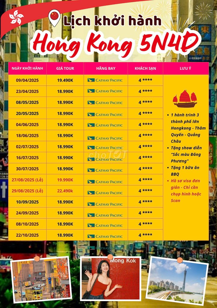 TOUR |HONGKONG MONO & HONGKONG - QUẢNG CHÂU| 5N4D