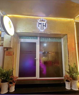 CÔNG TY TNHHH DỊCH VỤ MH