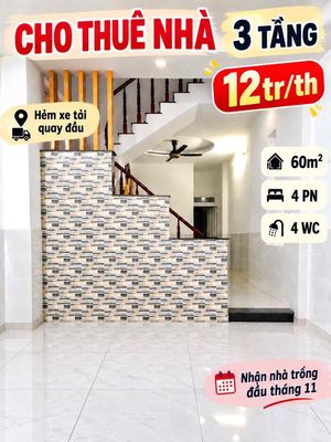 Аренда · 4 комн. · 60 м² · Thành phố Thủ Đức, ул. Đường Lã Xuân Oai