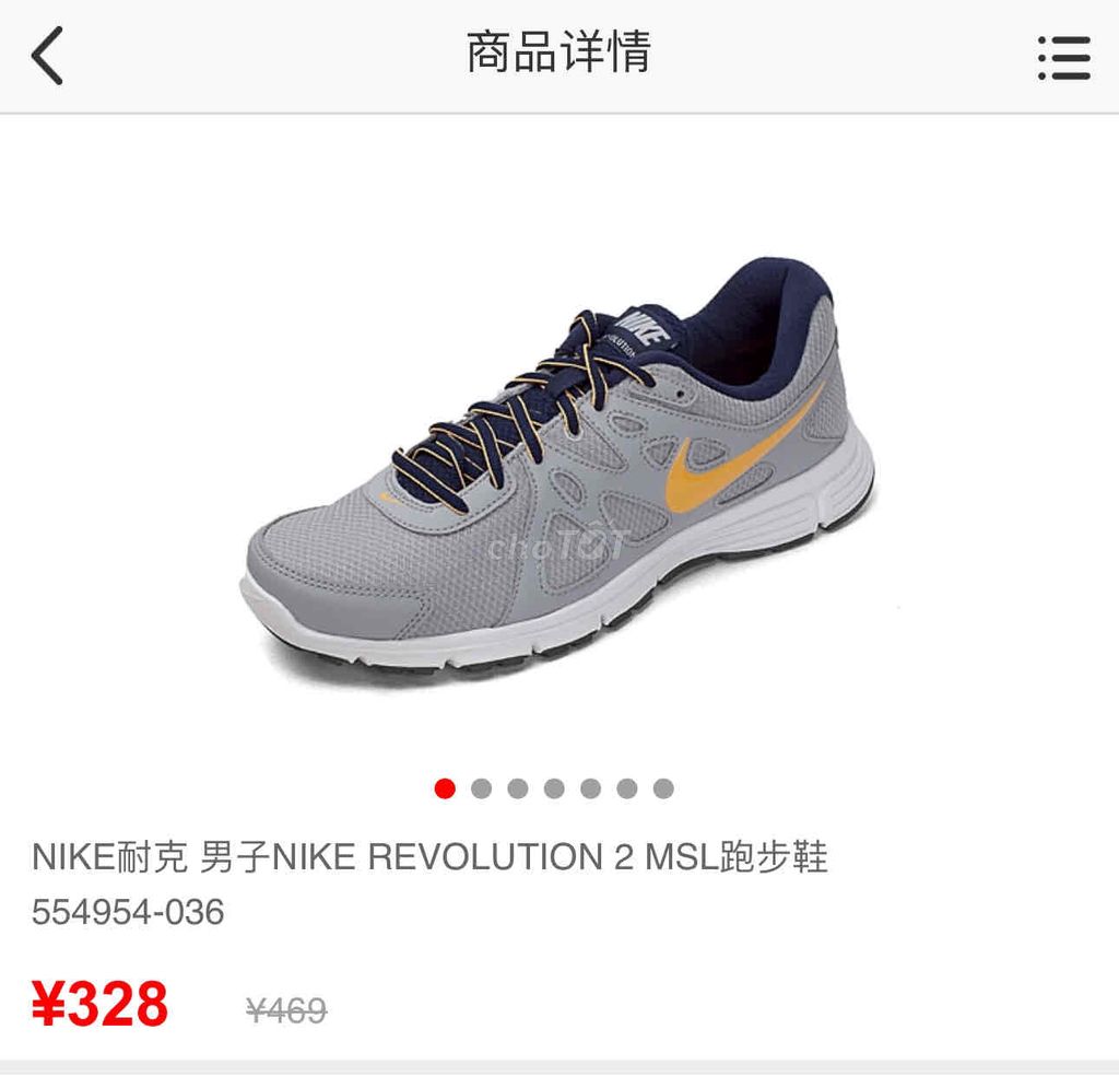 [CHÍNH HÃNG][Mới 90%] Nike Revolution 2, new 2tr4