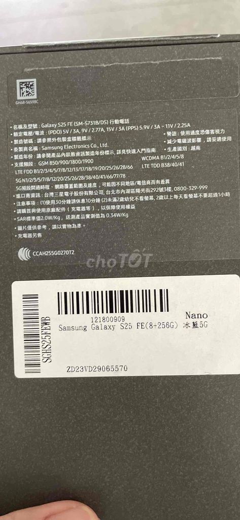 Samsung Galaxy S25 FE 256GB Xanh 99%. Mua bán Điện thoại tại Quận 12 Tp Hồ Chí Minh được đăng bởi Logan hình 1
