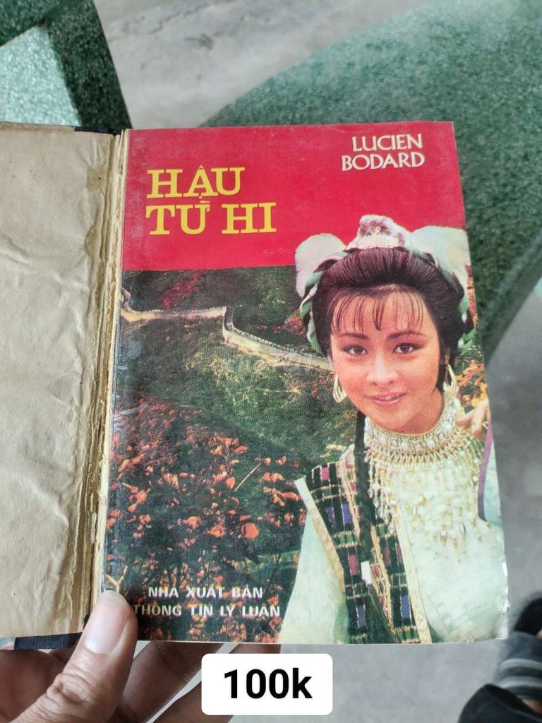 Hậu Từ Hy (lịch sử cận đại Trung Quốc)