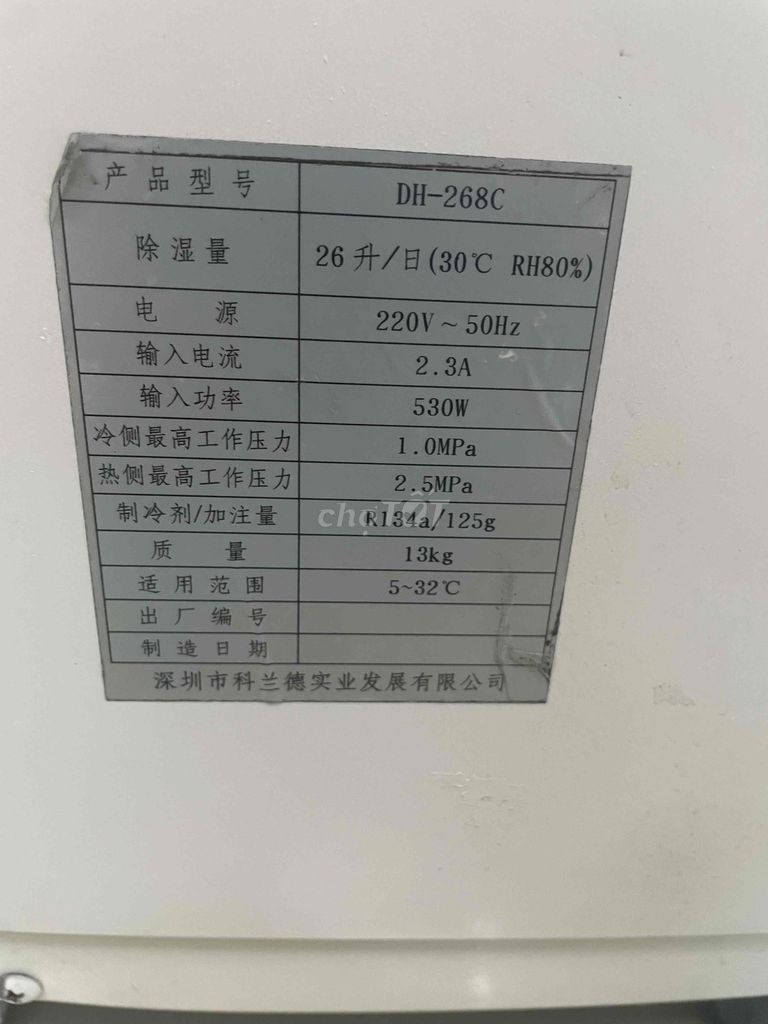 Máy hút ẩm Wetking DH-268C 26 lít/ngày. Mua bán Nội thất, đồ gia dụng khác tại Huyện Đông Anh Hà Nội được đăng bởi Nhật Trịnh Minh hình 1
