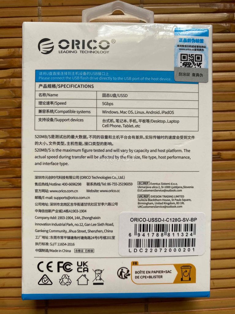 USB Orico USSD-I 128GB (đầu type C)