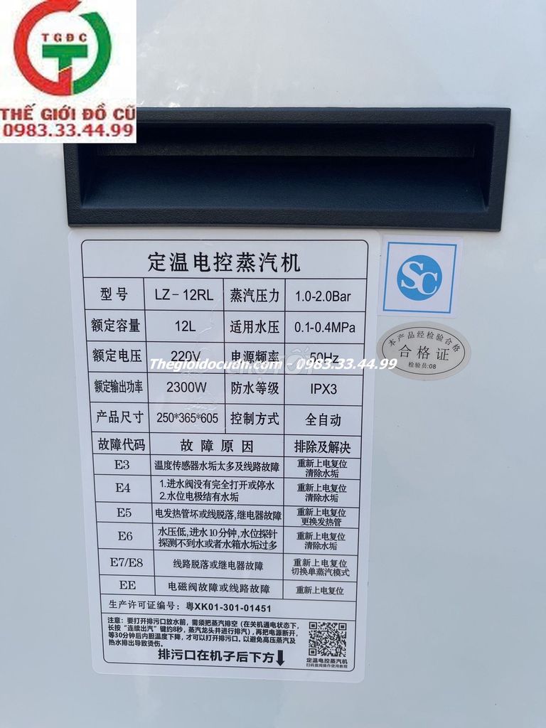 Máy sục trà đun nước nóng. Mua bán Thiết bị vệ sinh, nhà tắm tại Quận Sơn Trà Đà Nẵng được đăng bởi THANH LÝ MUA BÁN ĐỒ CŨ MỚI hình 1