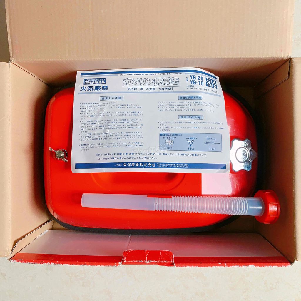 Bình đựng nhiên liệu Nhật Bản 10L mới 99% full hôp. Mua bán Nội thất, đồ gia dụng khác tại Huyện Gia Lộc Hải Dương được đăng bởi Điện máy nhật úc hình 1