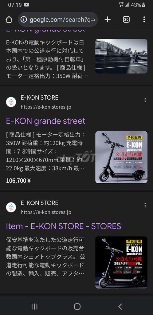 Xe Scooter điện E-KON stree grander nội địa Nhật