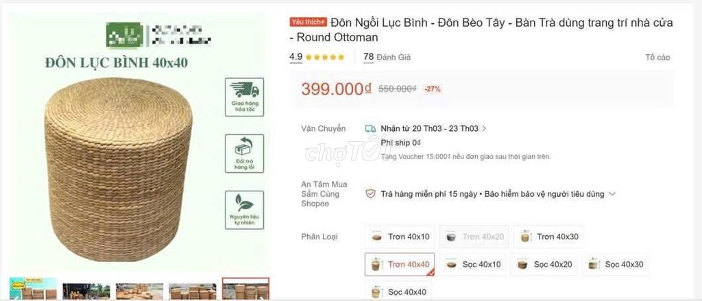 Đôn ngồi Lục bình tự nhiên 40x40 cm. Mua bán Nội thất, đồ gia dụng khác tại Quận Gò Vấp Tp Hồ Chí Minh được đăng bởi Trương Hoàng Việt hình 1