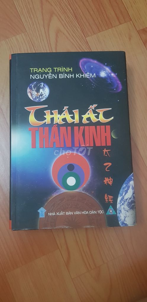 Thái Ất Thần Kinh- Nguyễn Bỉnh Khiêm