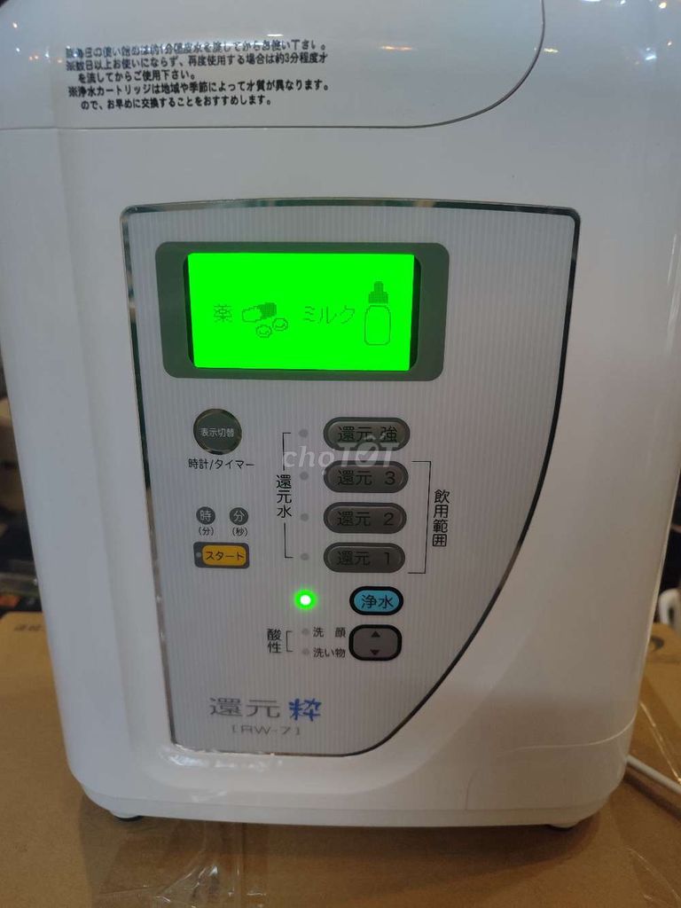 Máy lọc nước ion kiềm SANWA RW-7 nội địa Nhật. Mua bán Bếp, lò, đồ điện nhà bếp tại Quận Hồng Bàng Hải Phòng được đăng bởi Hoang Anh hình 1