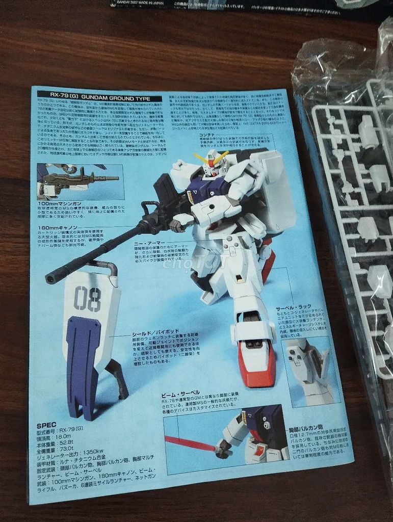 Bộ mô hình Gundam hãng Bandai chính hãng