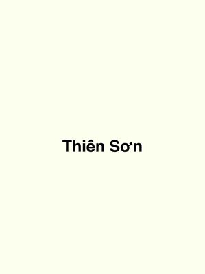 Thiên Sơn logo