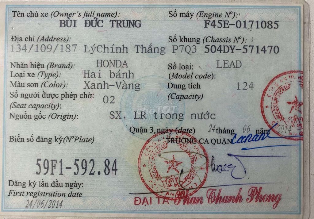 Хонда Лид 2014 года, сине-золотая, 48000 км