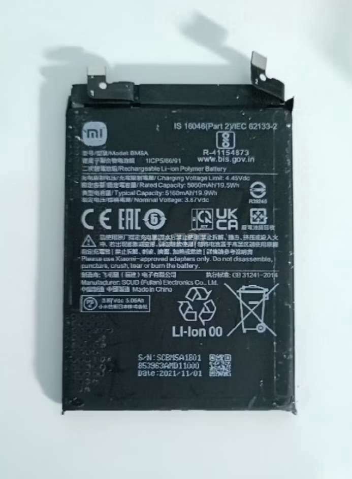 Pin điện thoại Xiaomi 11 5160mAh. Mua bán Linh kiện (RAM, Card...) tại Thành phố Thủ Dầu Một Bình Dương được đăng bởi Huynh Minh Nghia hình 1