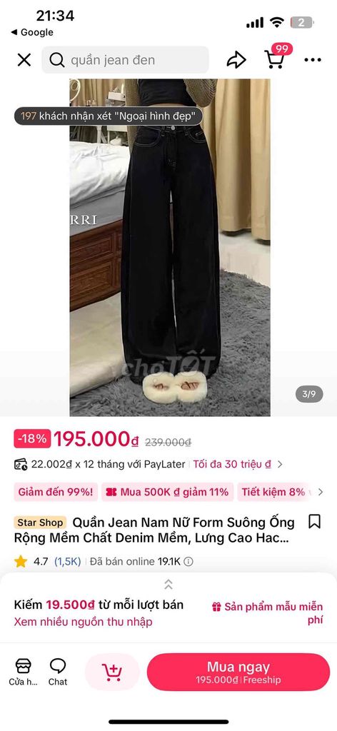 Quần jean Denim ống rộng lưng cao. Mua bán Quần áo tại Huyện Tân Hưng Long An được đăng bởi Lam hình 1