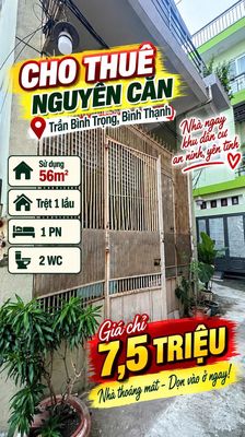 Аренда · 1 комн. · 28 м² · Quận Bình Thạnh, ул. Trần Bình Trọng