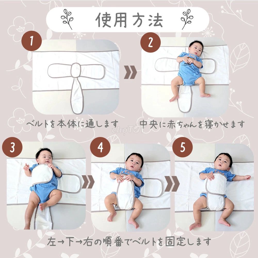 [Nội địa Nhật] Đai chống lật cho bé
