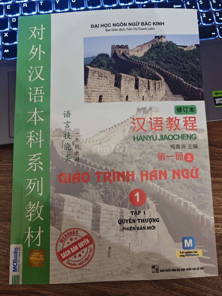 Cần bán gấp giáo trình hán ngữ 1+2, tập chữ hán