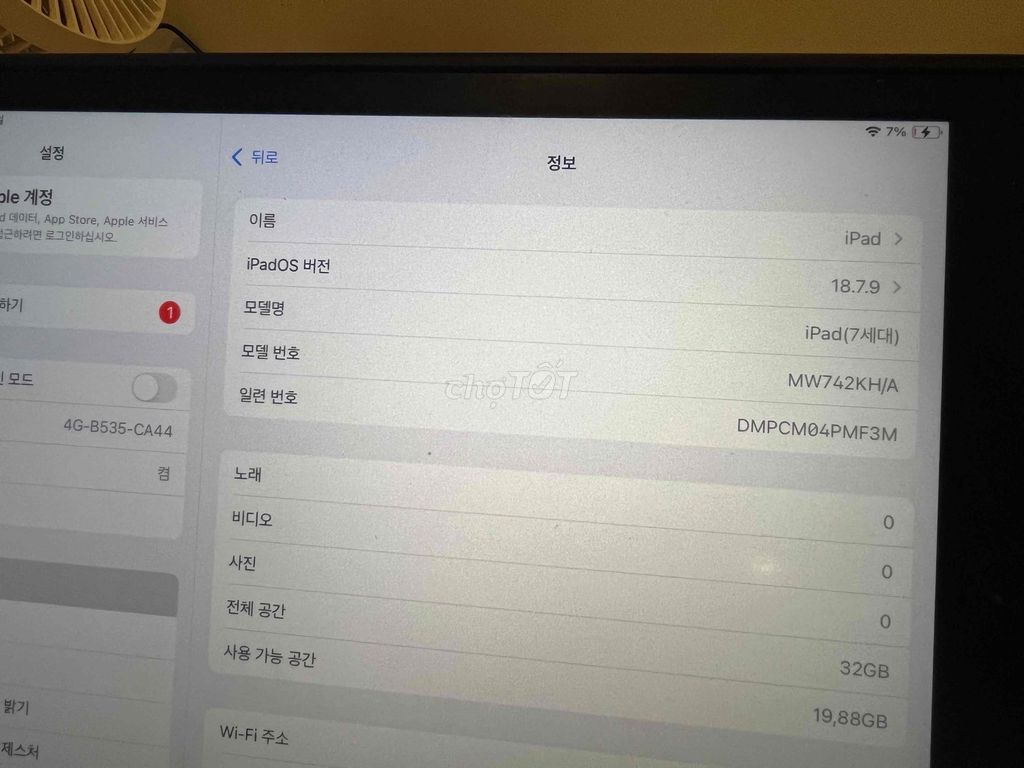 Apple iPad Gen 7 32GB Space Grey. Mua bán Máy tính bảng tại Thành phố Thủ Đức Tp Hồ Chí Minh được đăng bởi Xy hình 1