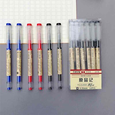 Hộp 12 cây bút gel mực nước nét ngòi 0.5 & 0.35mm