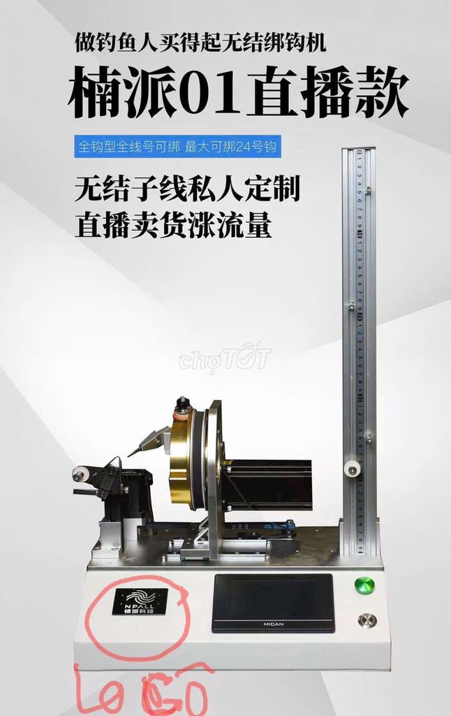MÁY BUỘC THẺO KHÔNG NÚT THẮT. Mua bán Đồ chuyên dụng, Giống nuôi trồng tại Quận 12 Tp Hồ Chí Minh được đăng bởi Lê Hoàng Nguyên hình 2
