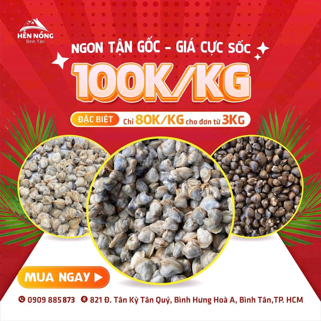 Hến nóng bình tan  ( hàng miền Tây) 1bich 1 kg