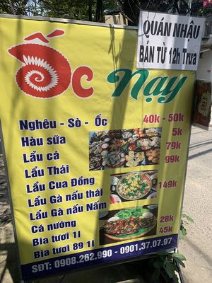 Ốc Nạy