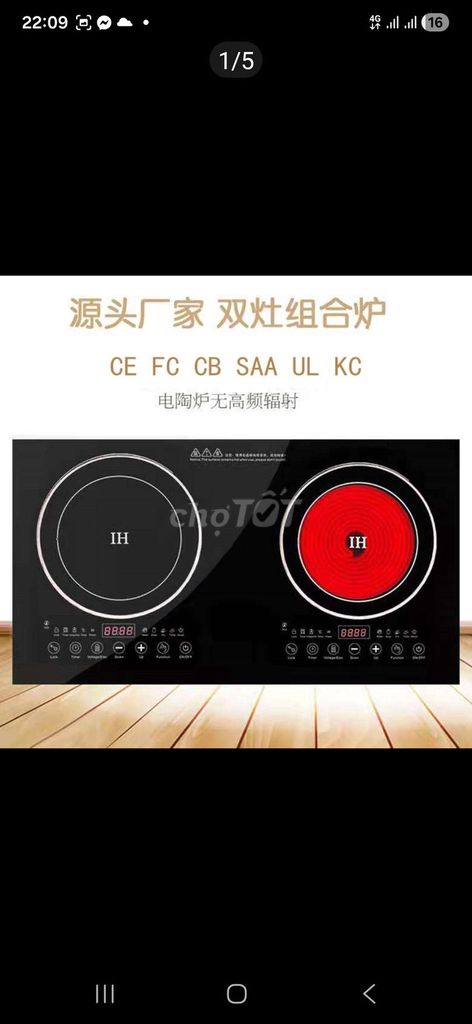 Bếp từ hồng ngoại mặt kính Châu Âu mới. Mua bán Bếp, lò, đồ điện nhà bếp tại Huyện Châu Phú An Giang được đăng bởi Đỗ Vương Lên hình 1